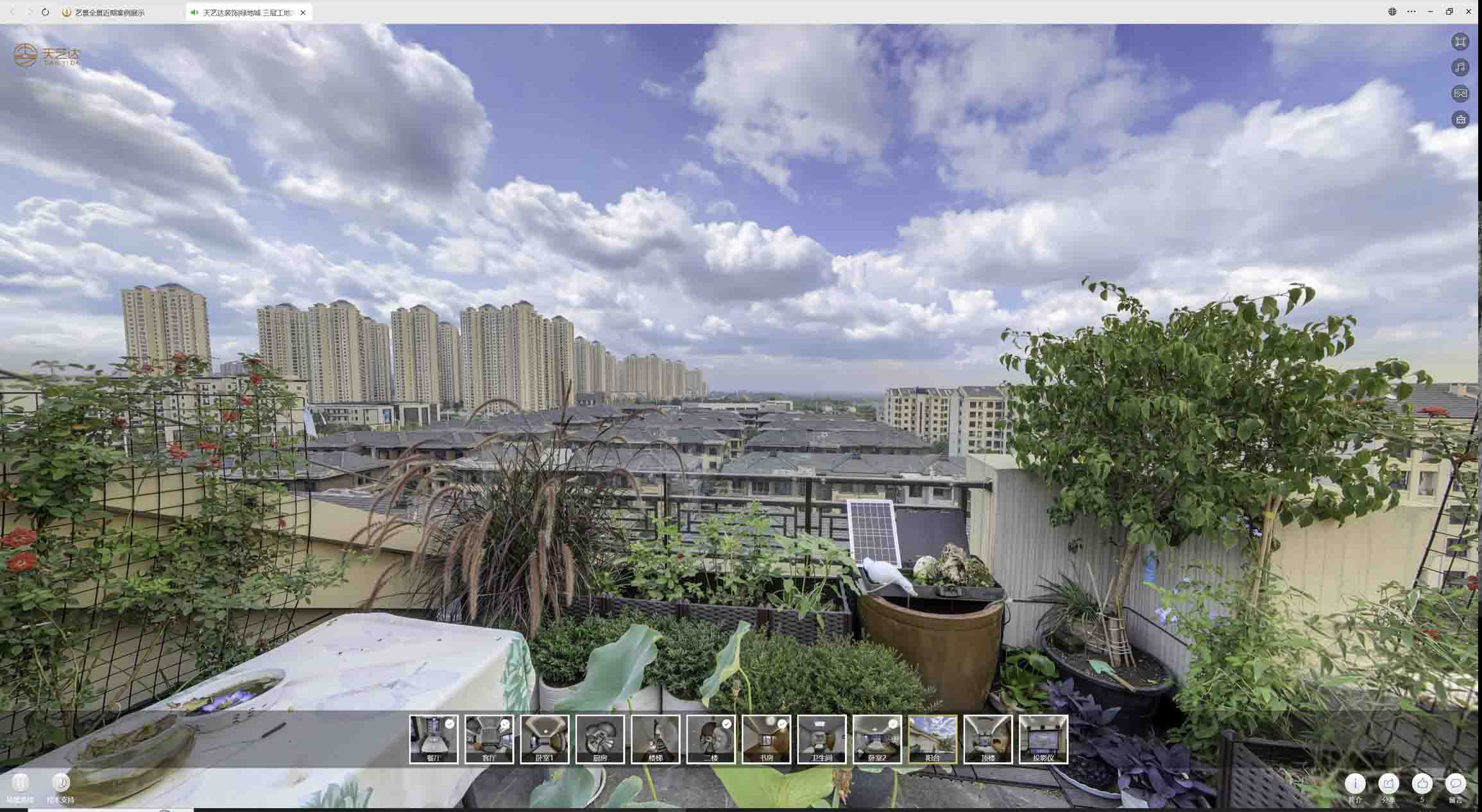 凤城喻德江陶瓷馆